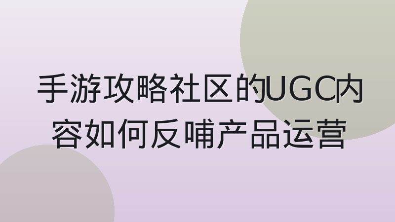 赛事数据服务商上下游分工格局梳理：从采集到呈现的链路拆解