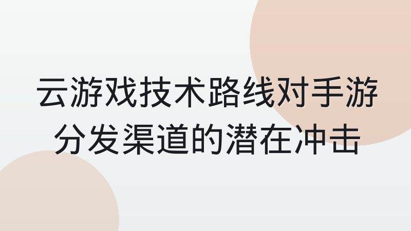 多联赛并行时赛程聚合的冲突处理经验有哪些
