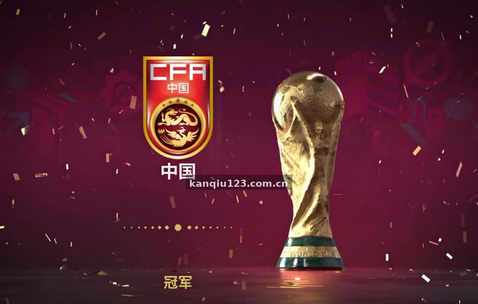 看球123 联赛公告与赛制调整怎么读：球迷版规则变动科普手册